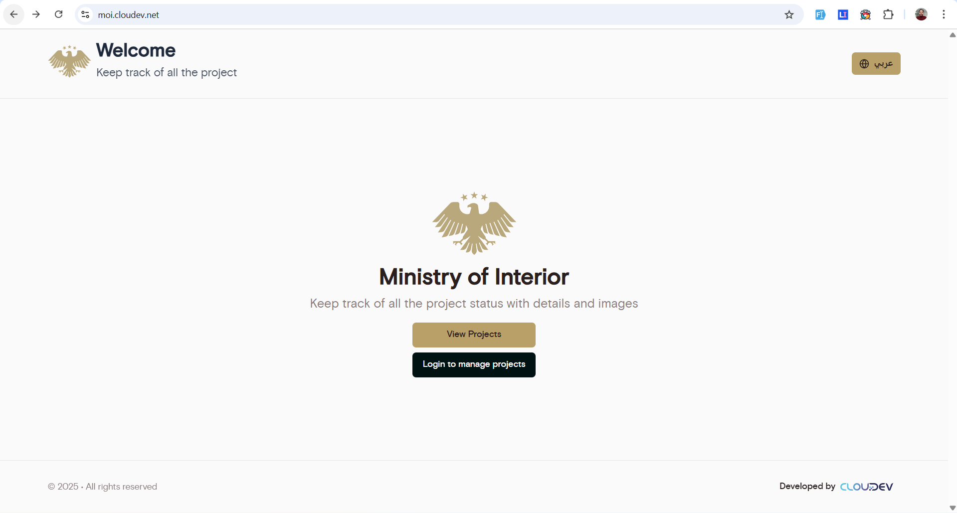 Syria MOI Progress Tracker