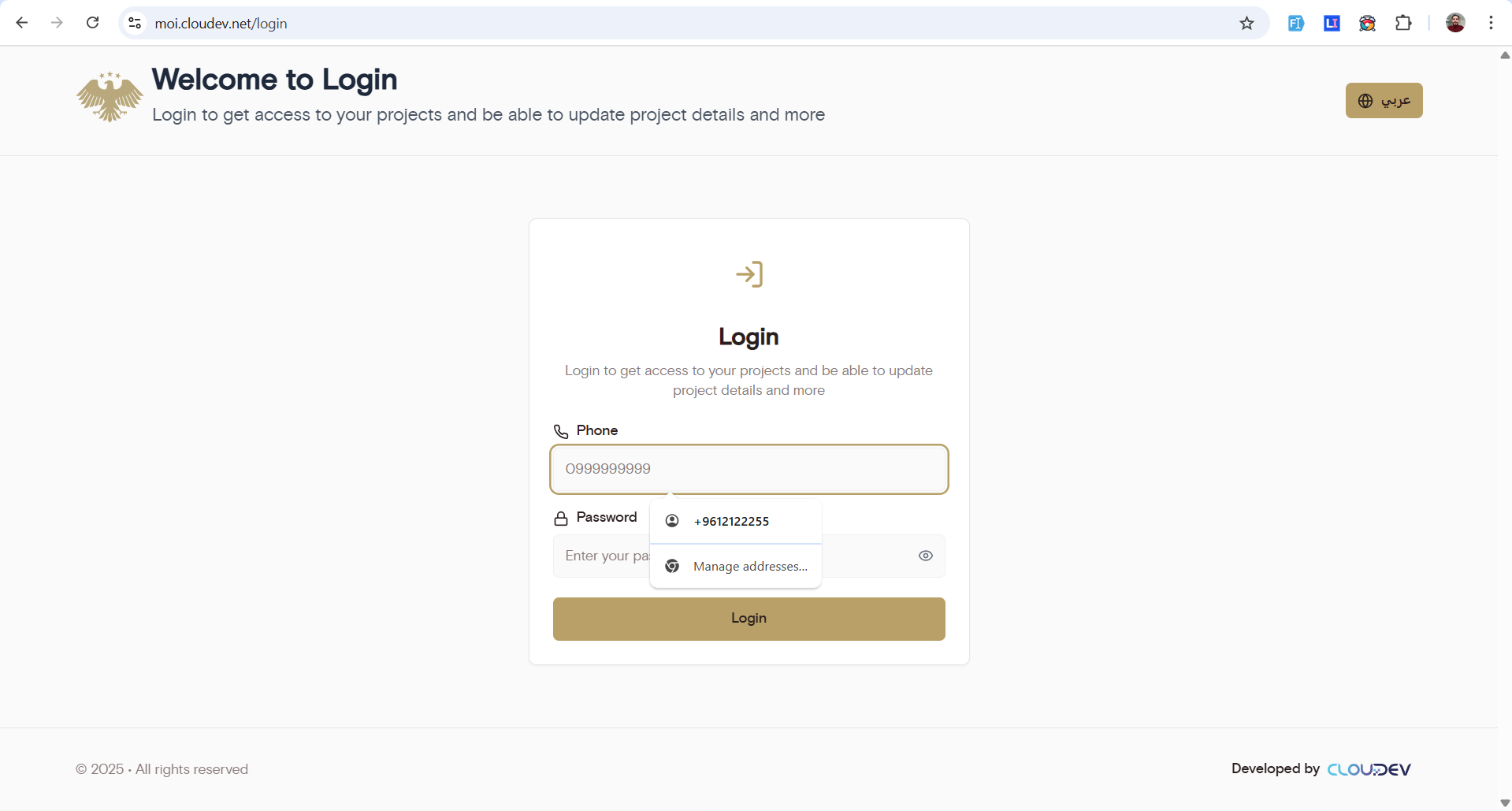 Syria MOI Progress Tracker
