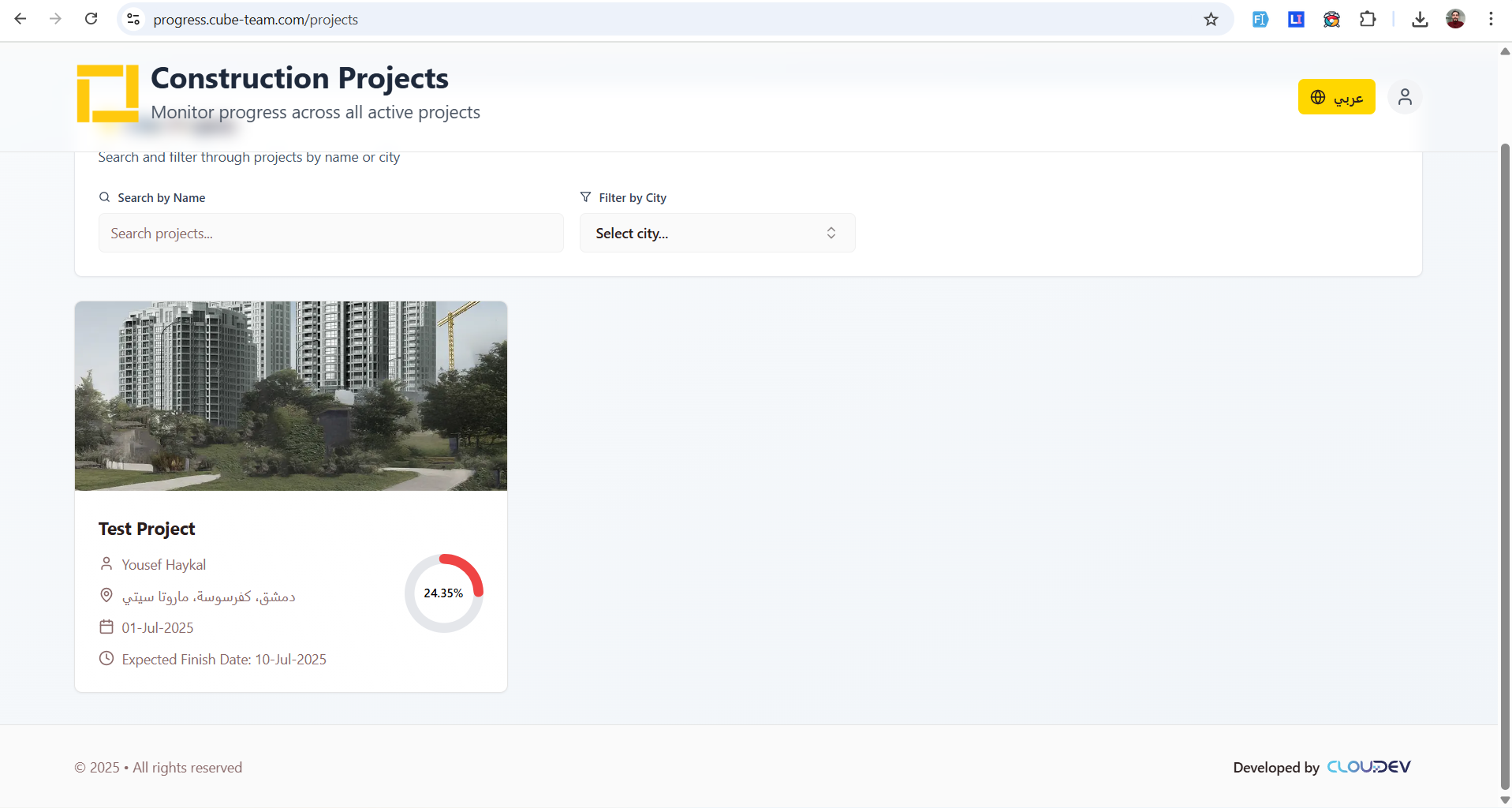 Cube Progress Tracker