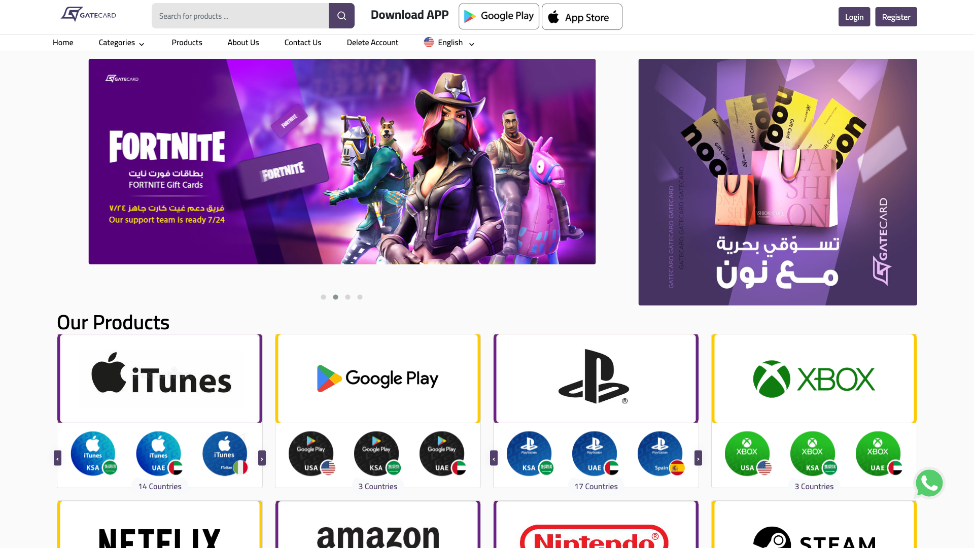 GateCard Website