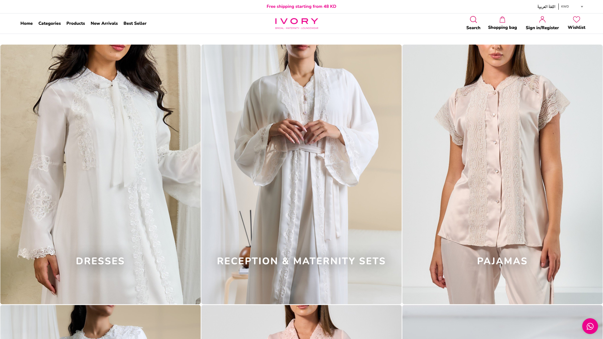 Ivory Lounge