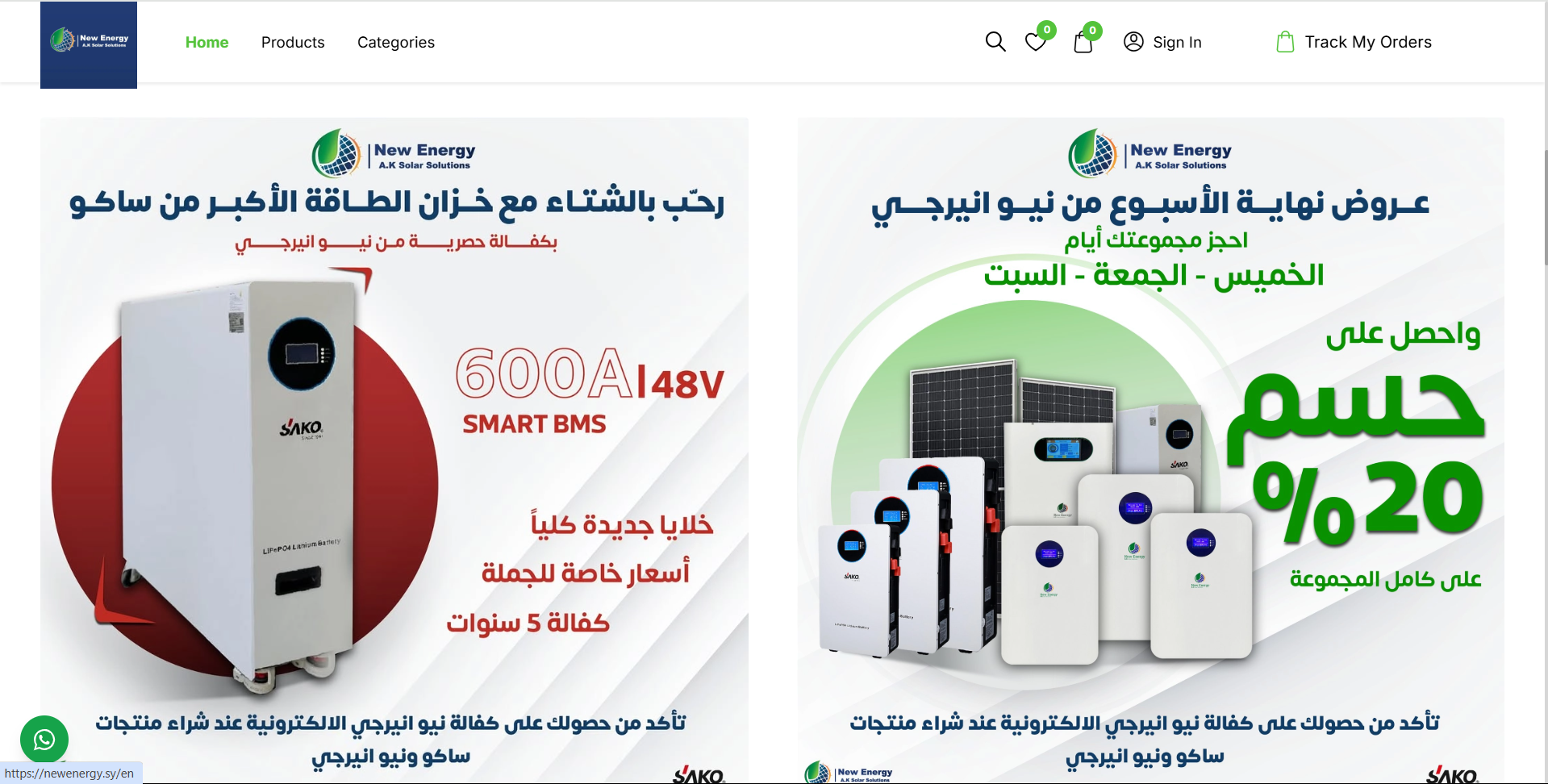 New Energy Website