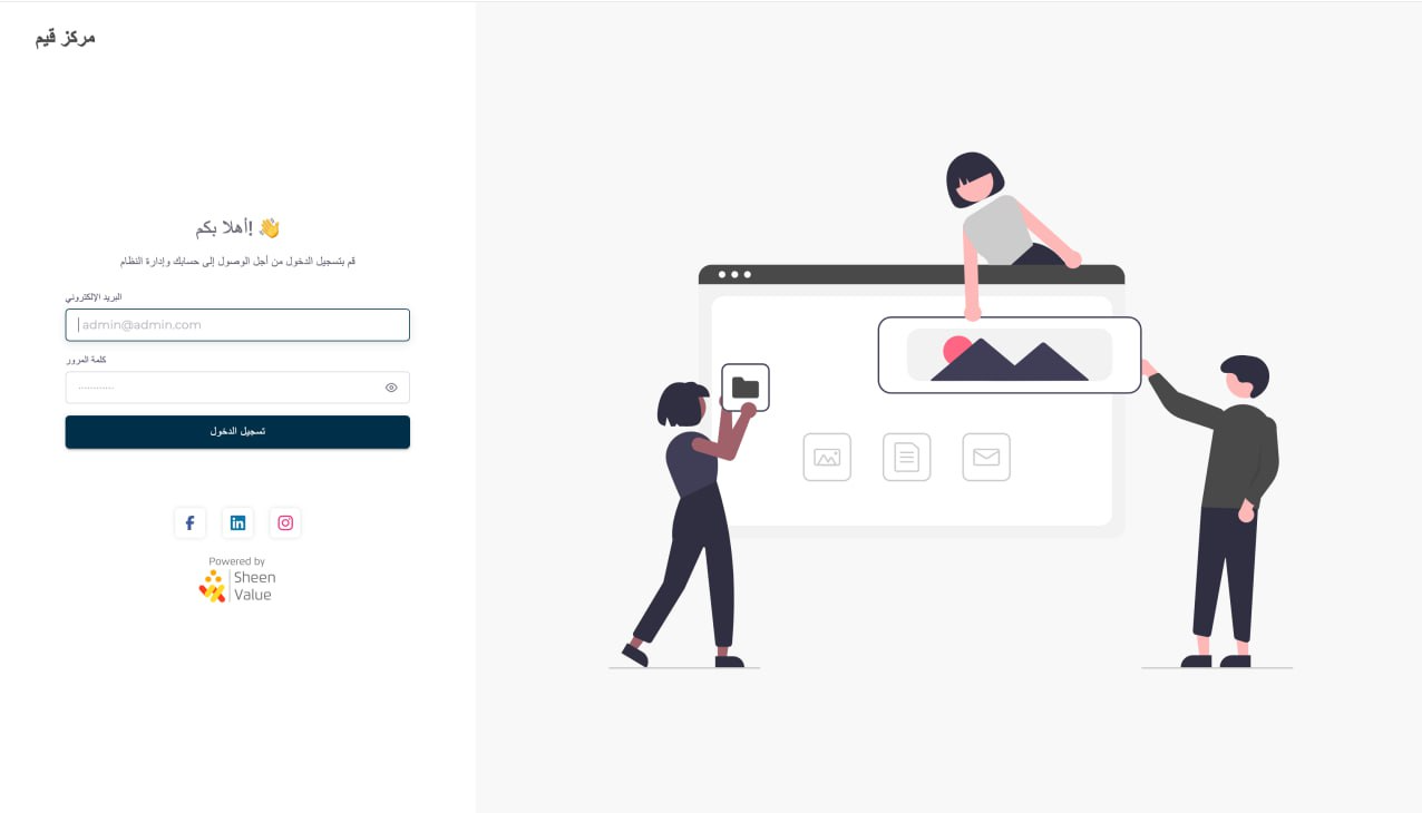 Qyam Dashboard