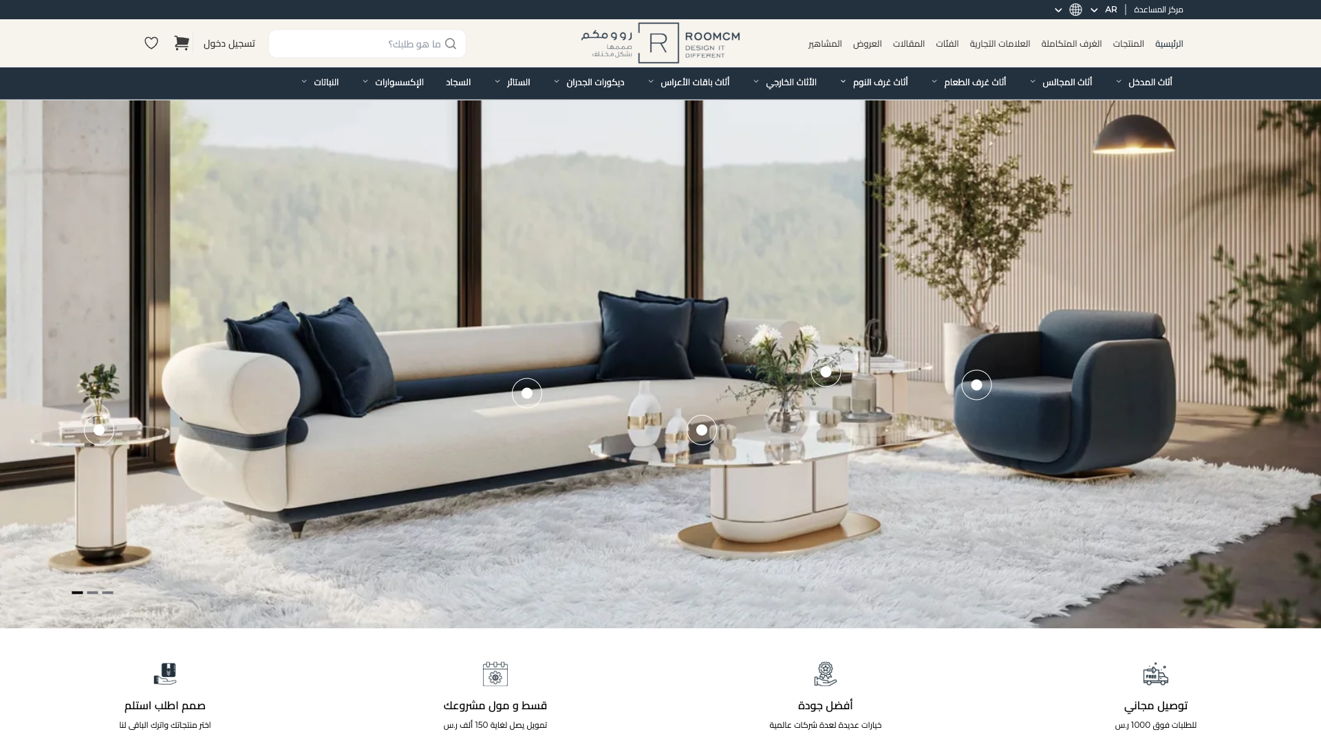 RoomCM Furniture